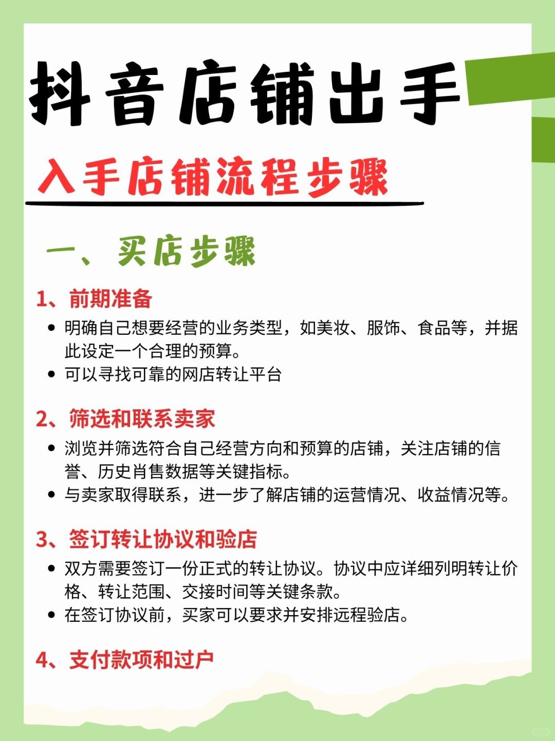 cd21e10fc5194a7b97822d63368dc7e4.jpg
