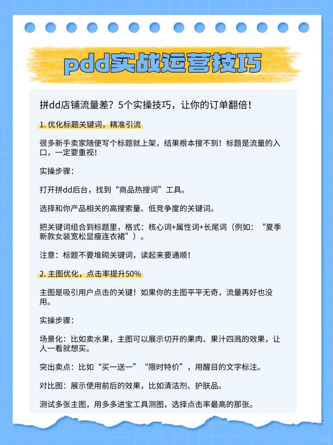 df2321caecd065da217c508d52d867e5.jpg