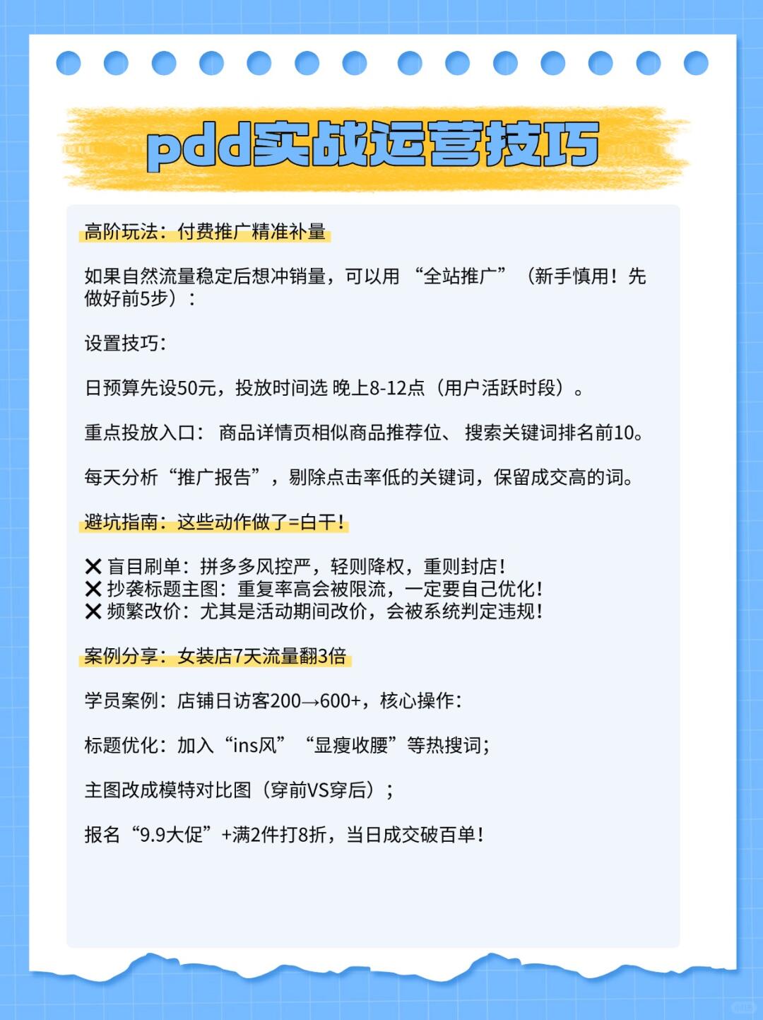 be0101893ef6e045b90ae011dedbf833.jpg