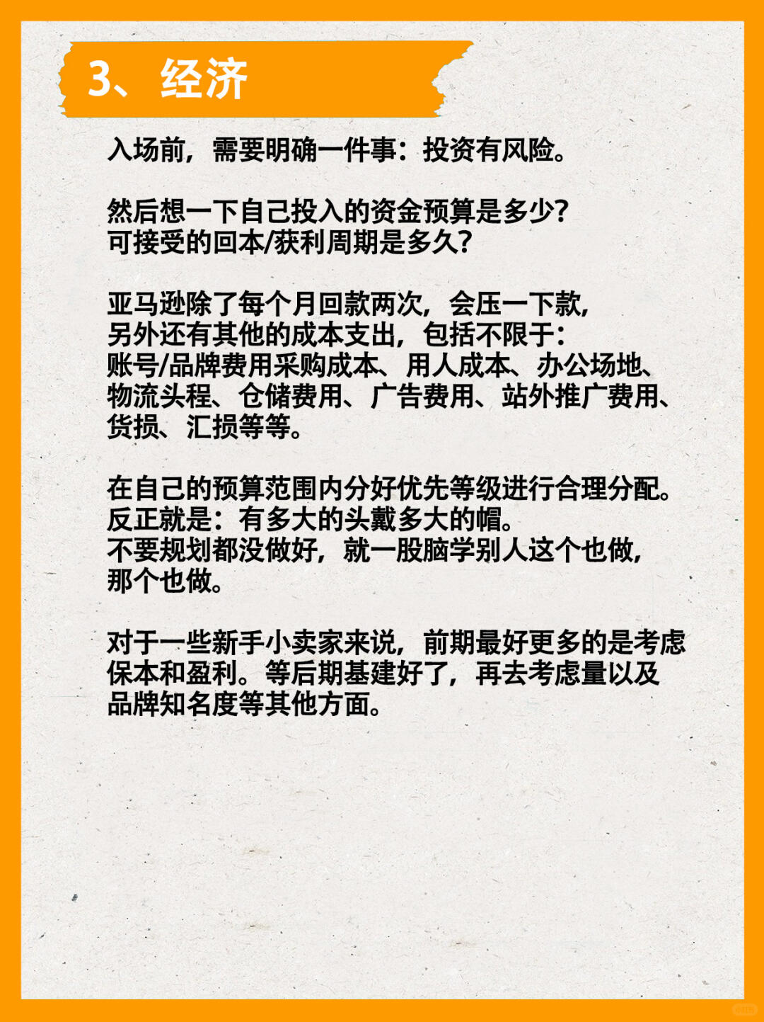 d275cd239a38b8bd515655efb0cbb611.jpg