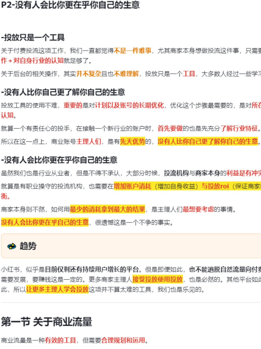 38c54c17bc251607fe1ea8675715a72b.jpg