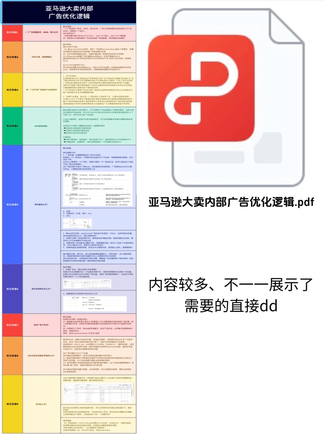0aeb6e2de1b7b50fee13ace7a259d8c3.jpg