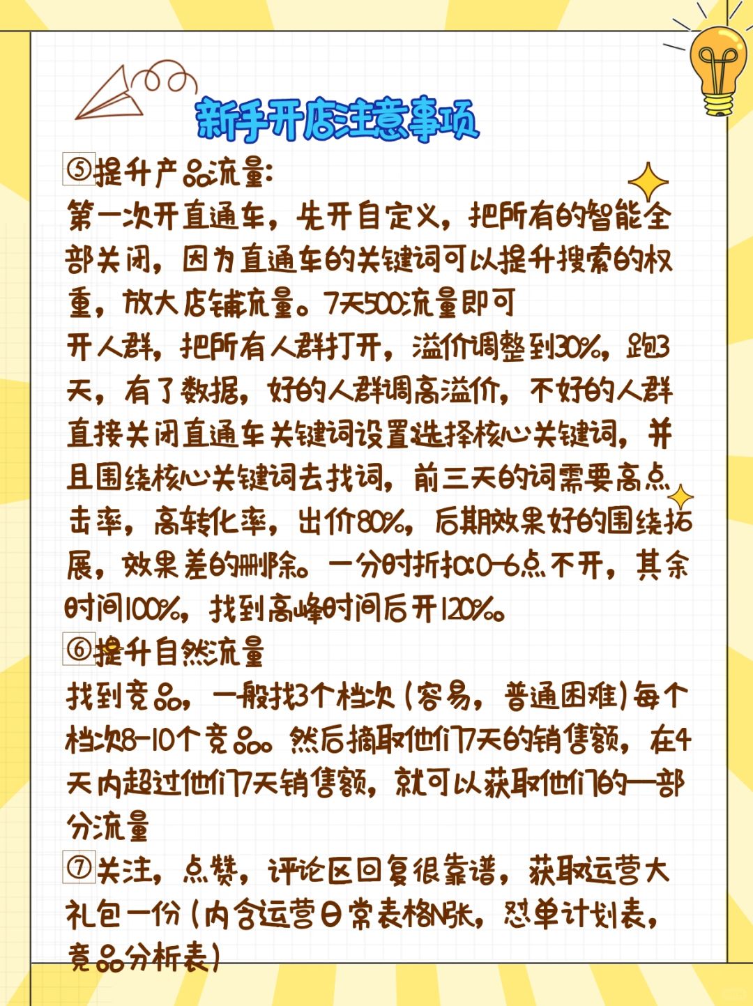 be8547e2b5de09d86d636d6d2aa51d64.jpg