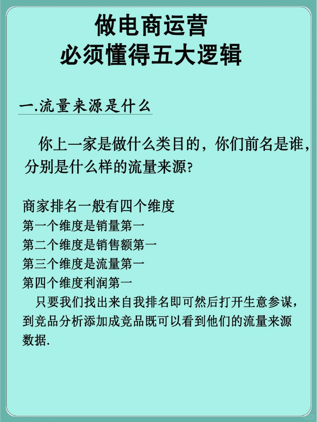 08fd5519e042a9a7cb578d3eb514e49c.jpg