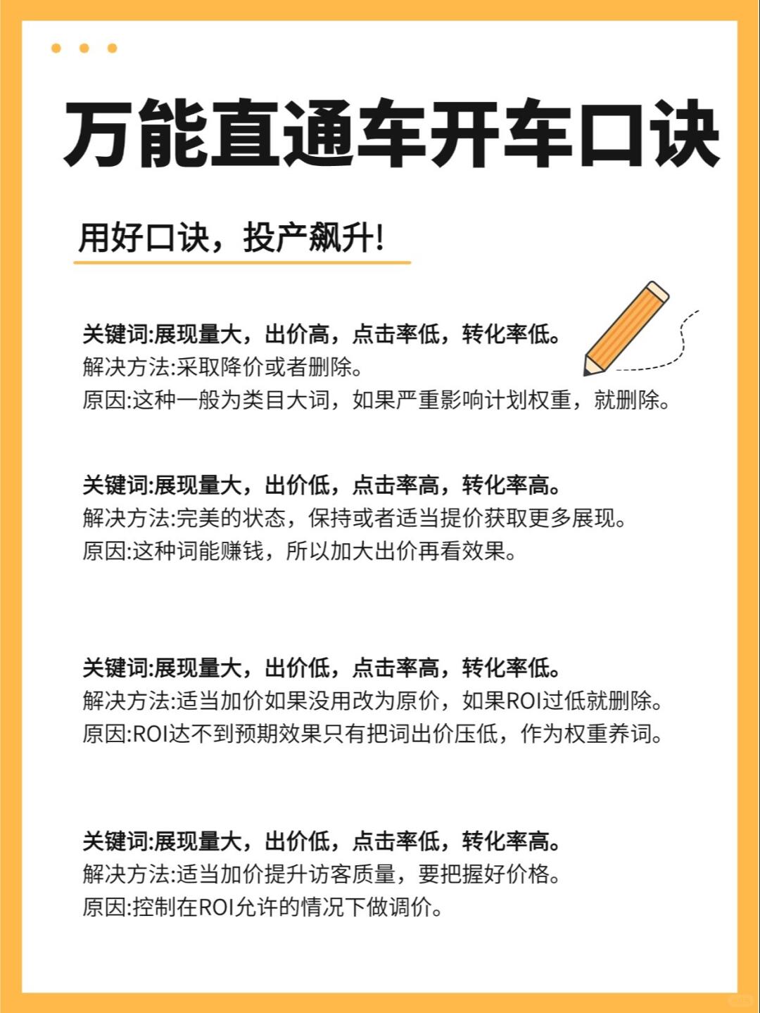 ad4ea372c3c3ff7b4ed102fe0cd835f4.jpg