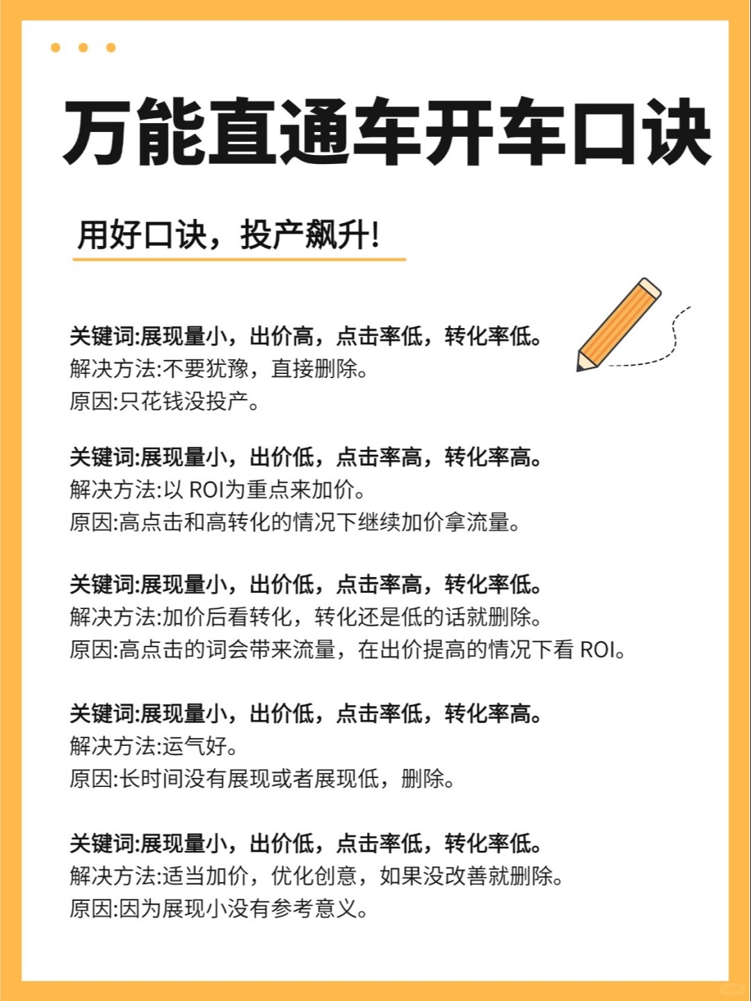 57ff4802bc201e7c174db56414a9a47f.jpg