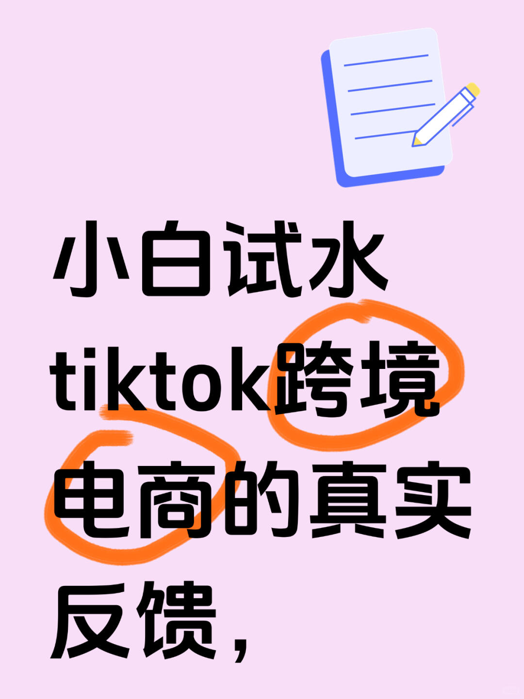 fe3bd0bcf0d90d48ae485381e7ef2f26.jpg