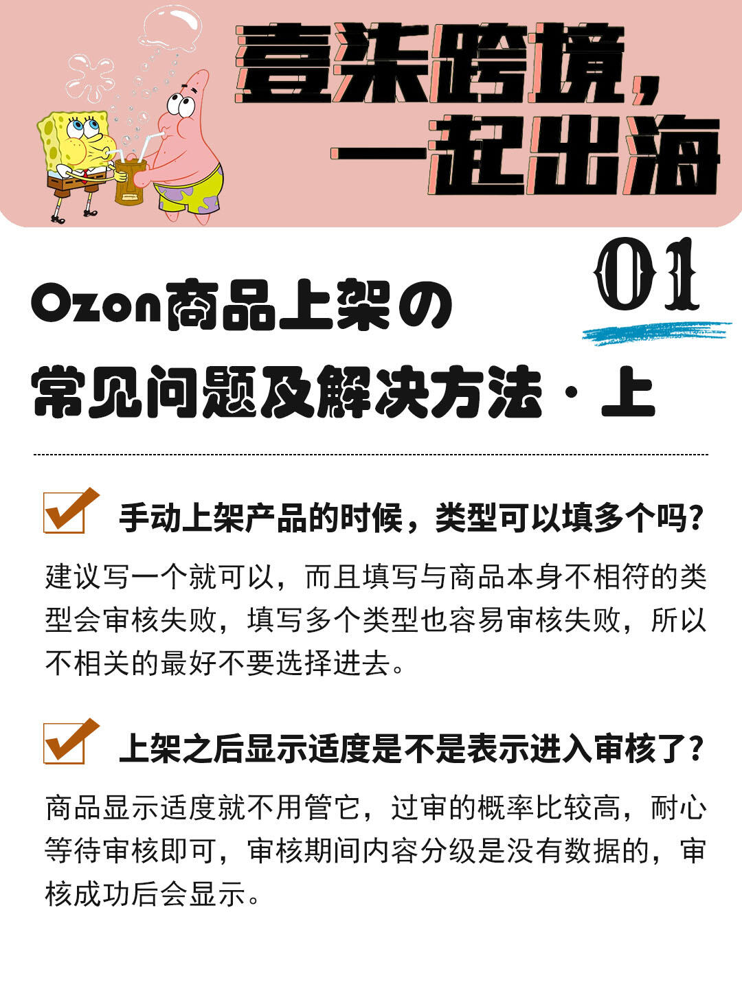 feae5d8ceb0194a9bf8f4032325be86e.jpg