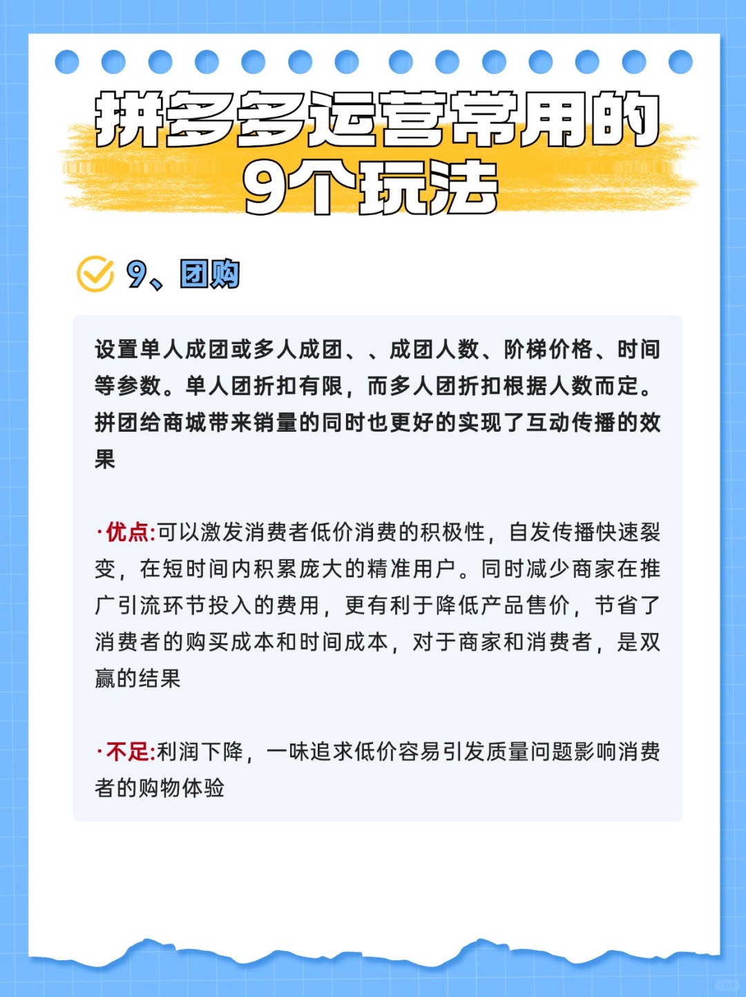 59e8875bed95342ff1e800dd7d4e5470.jpg