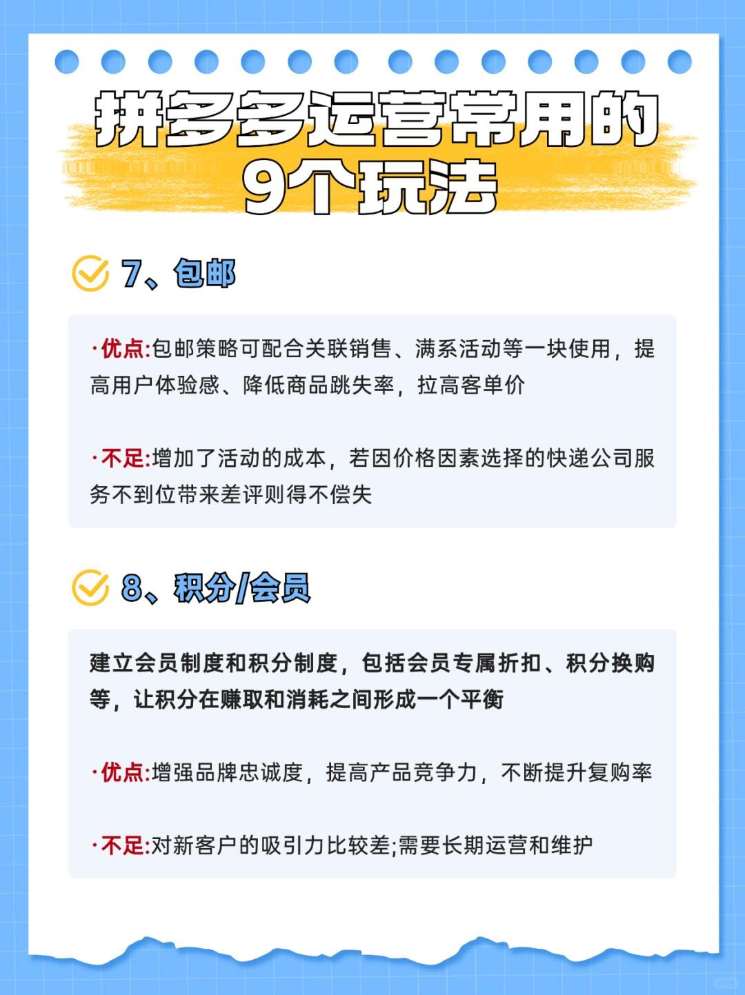 9d6ff51a3fdd84c047b1fefc43e0b7de.jpg