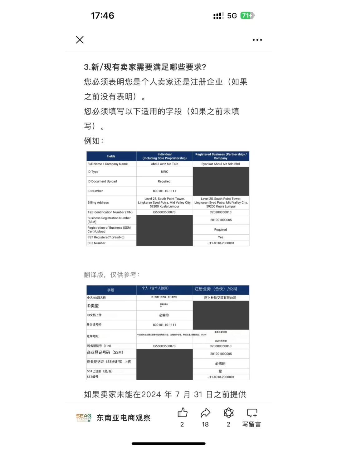 c1bbed49e19eeab925260cd1664a9b9e.jpg