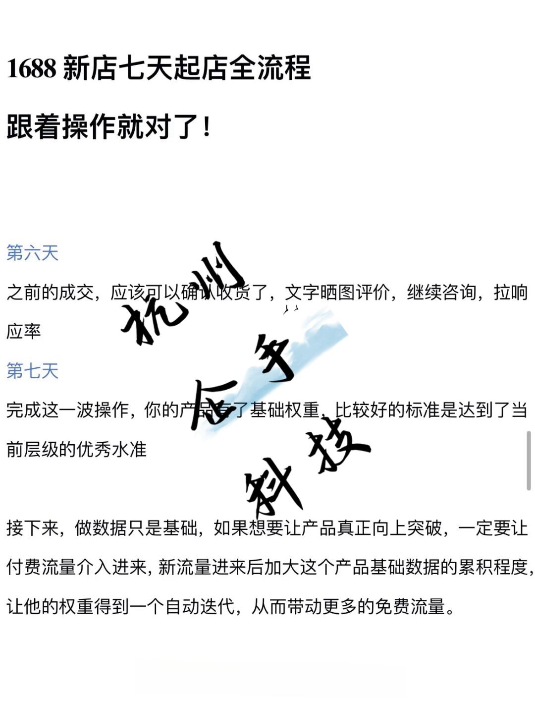 ac65c06a8edd01c4397d75c4c8aac937.jpg