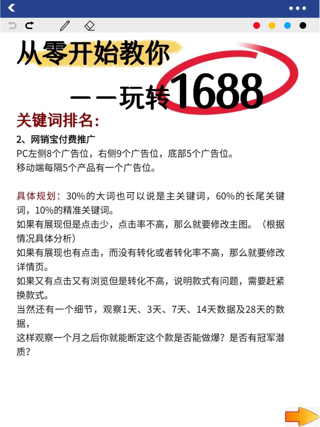 a8d3b7ac52a9db427b7ab24ec7cb59c2.jpg