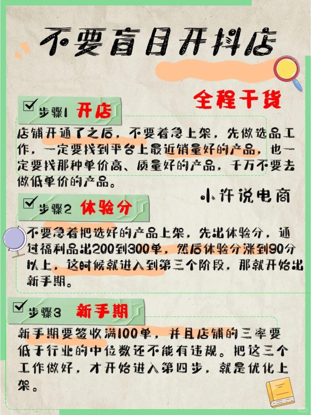 6ea350eb0633dc165a6bdd97d65da7b6.jpg