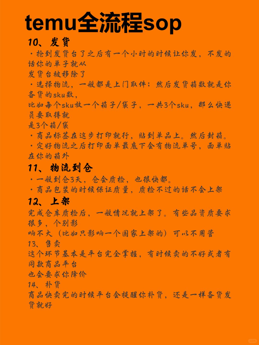 e49ee6a719c40813c02e0528a0925140.jpg