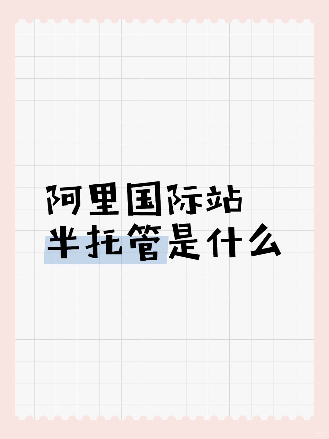 964be532a7dc3c142ad87b8f8aac1d85.jpg