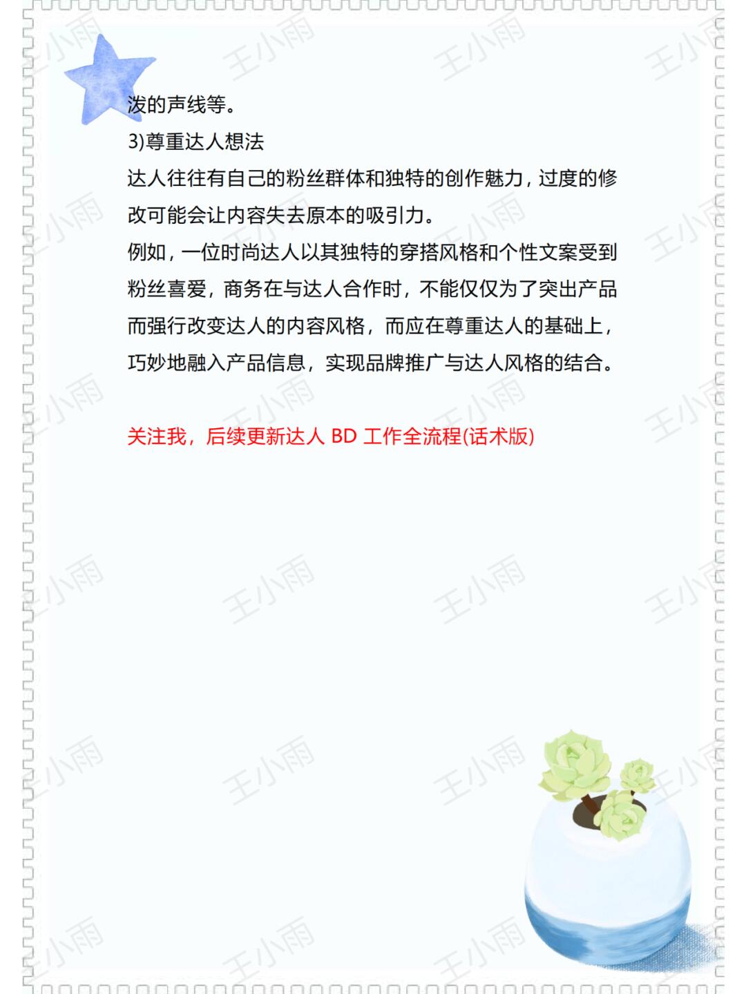 b3ac75deee270a215c05ed2ef9b98833.jpg