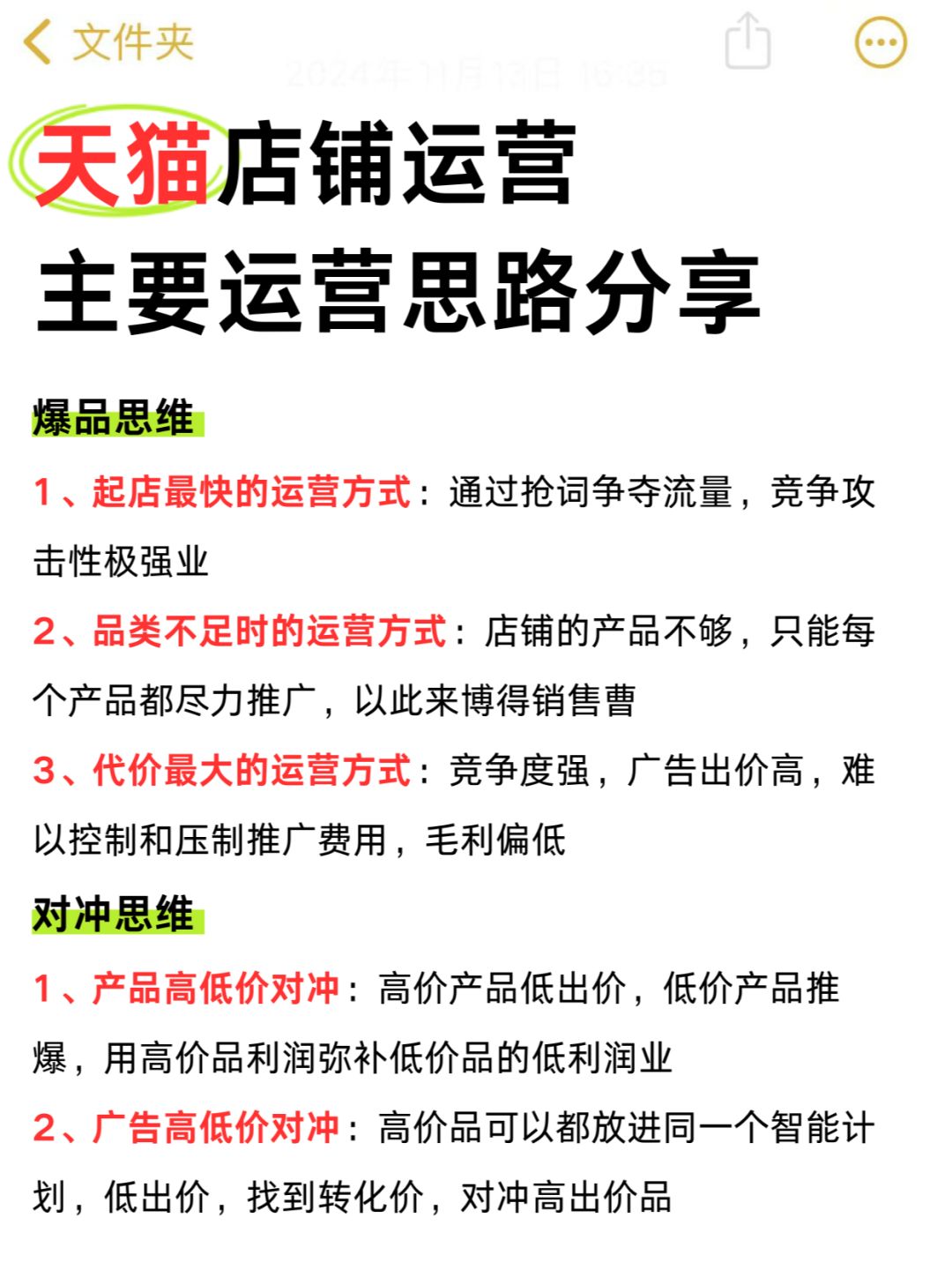 f847ab599a40f892ddbb4b3f0b18948e.jpg