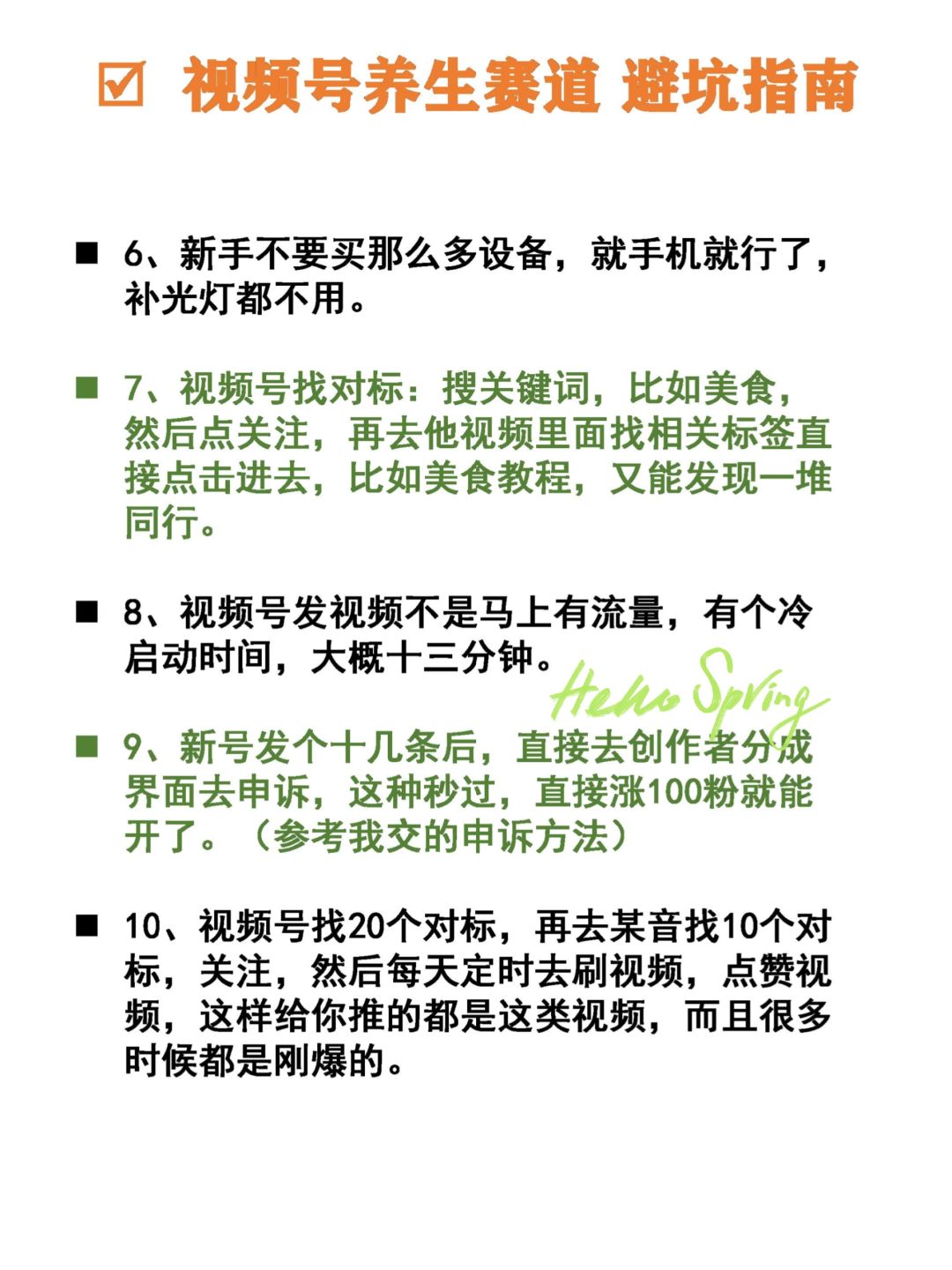 8d2c0633c422bd76ed2760a88e63749f.jpg