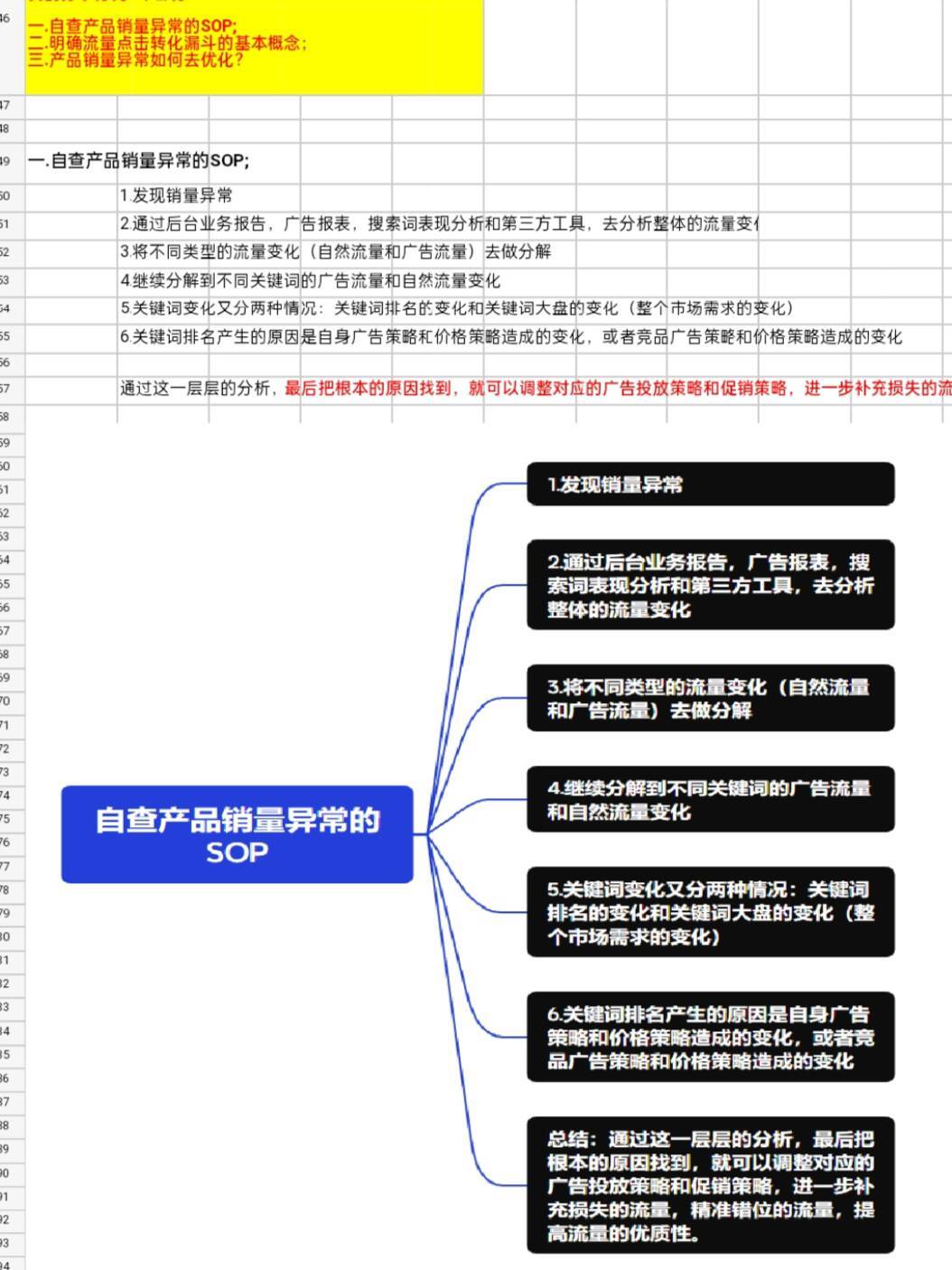 b78fc86735f90bcfb7fc1914a6ef0d26.jpg