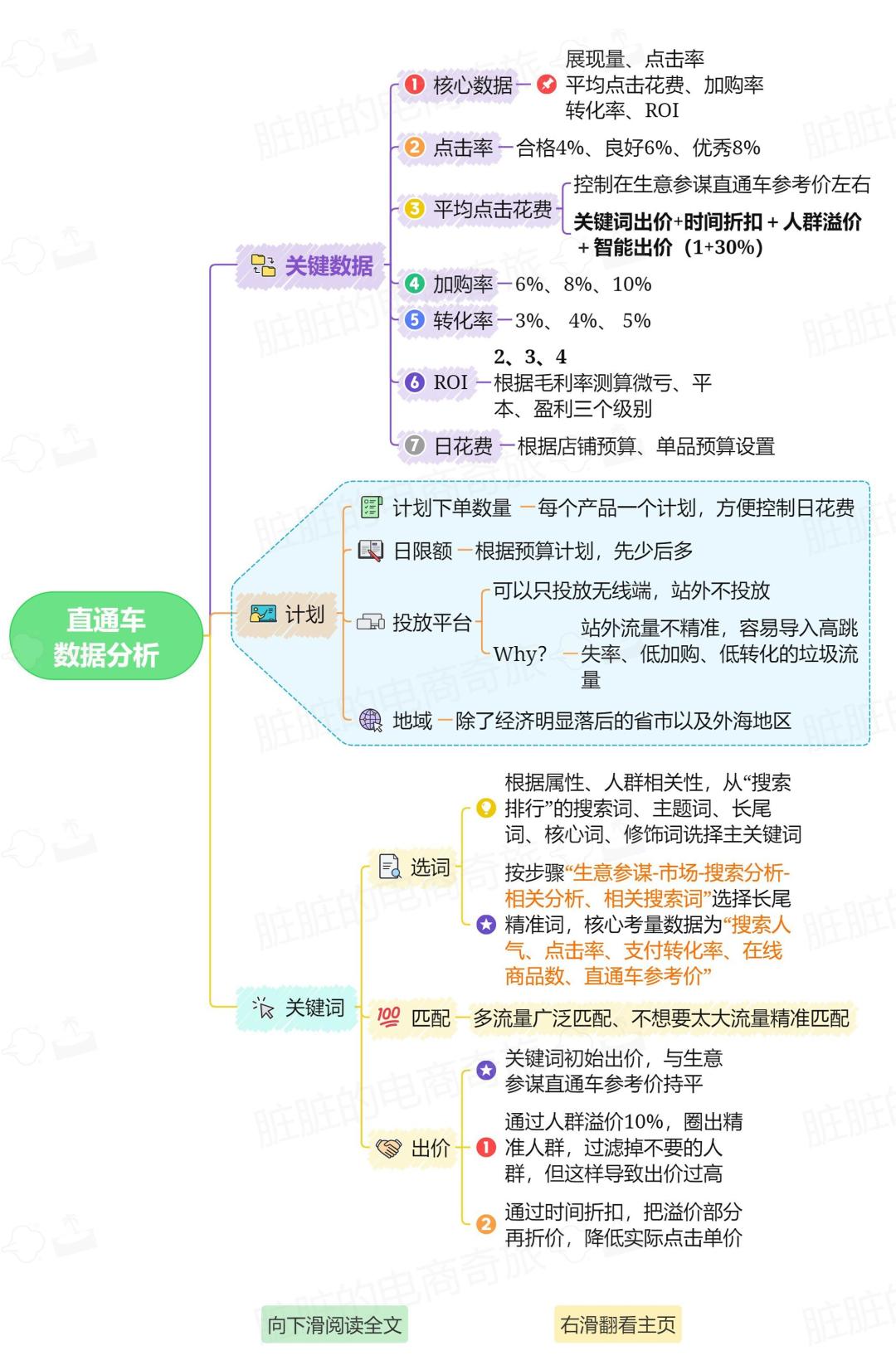 c85fc6a1382a269c220e4a356ae9c6ec.jpg