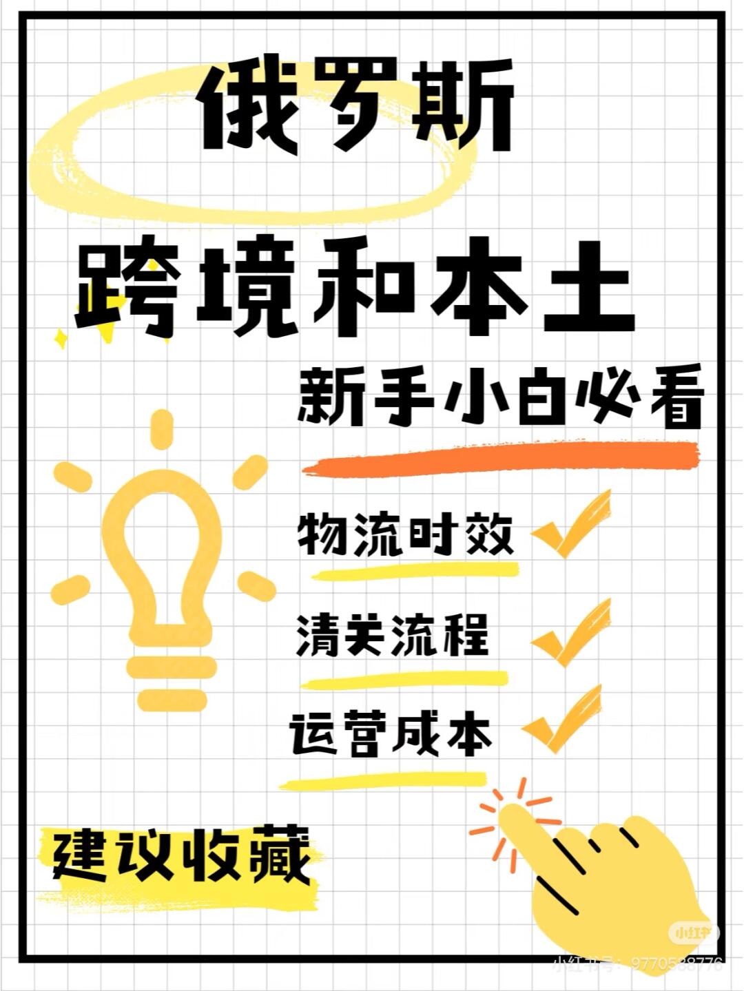 cb89eb6578c8fc255d7df451e73e7c30.jpg
