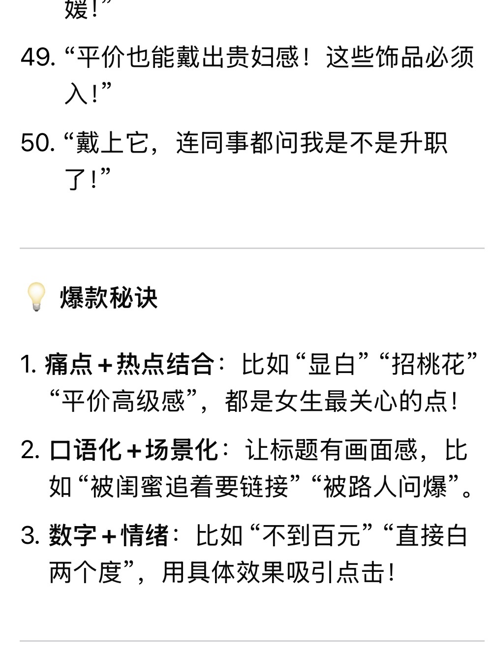 30dff85f27fe4d4e706a72f5a938435b.jpg