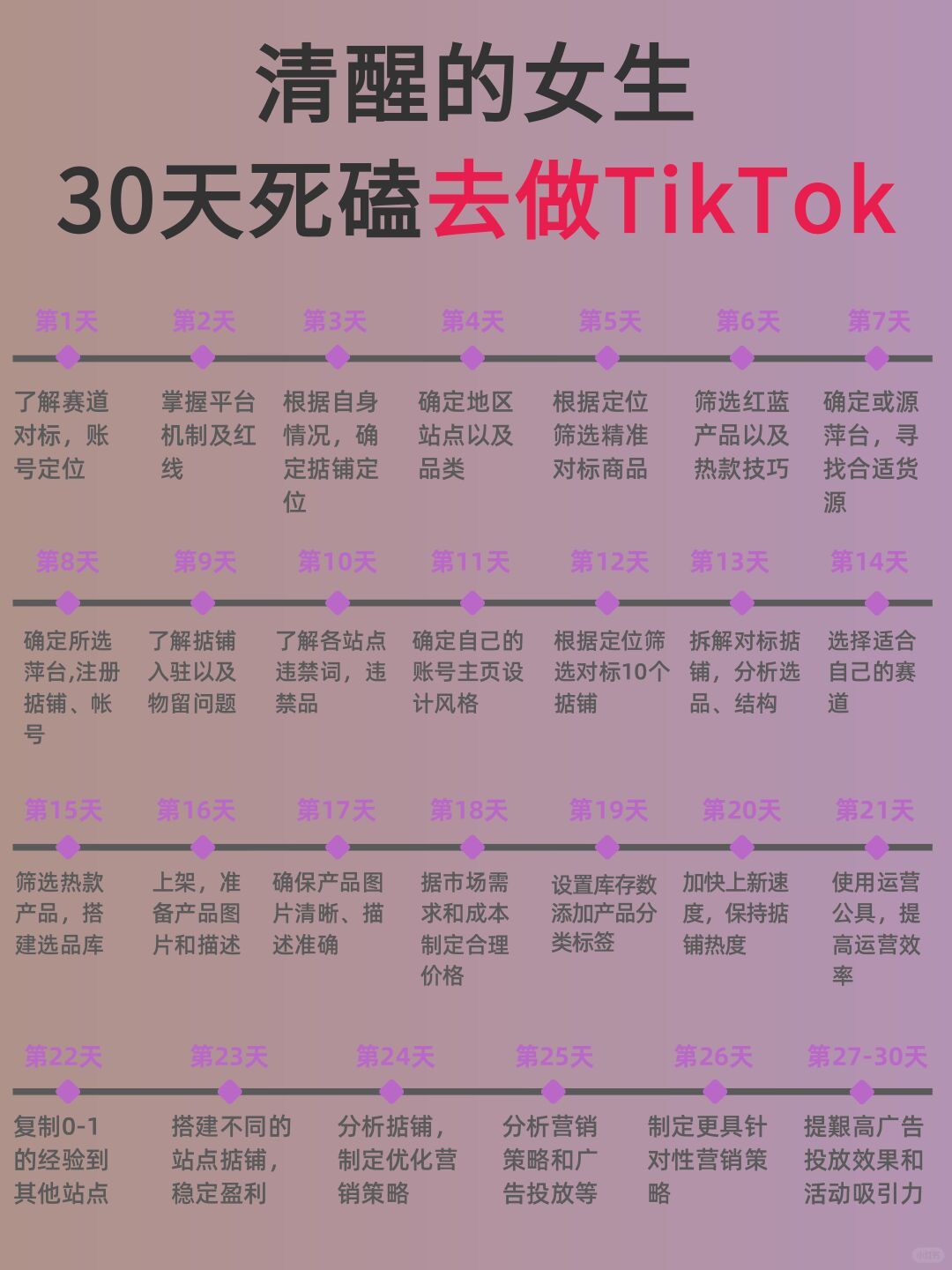 e9ef666ec05a2531c8128b52a5c385b4.jpg