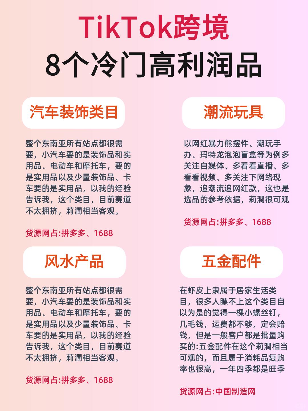 3507f59f1a300c3a50c78e8b08e31ece.jpg
