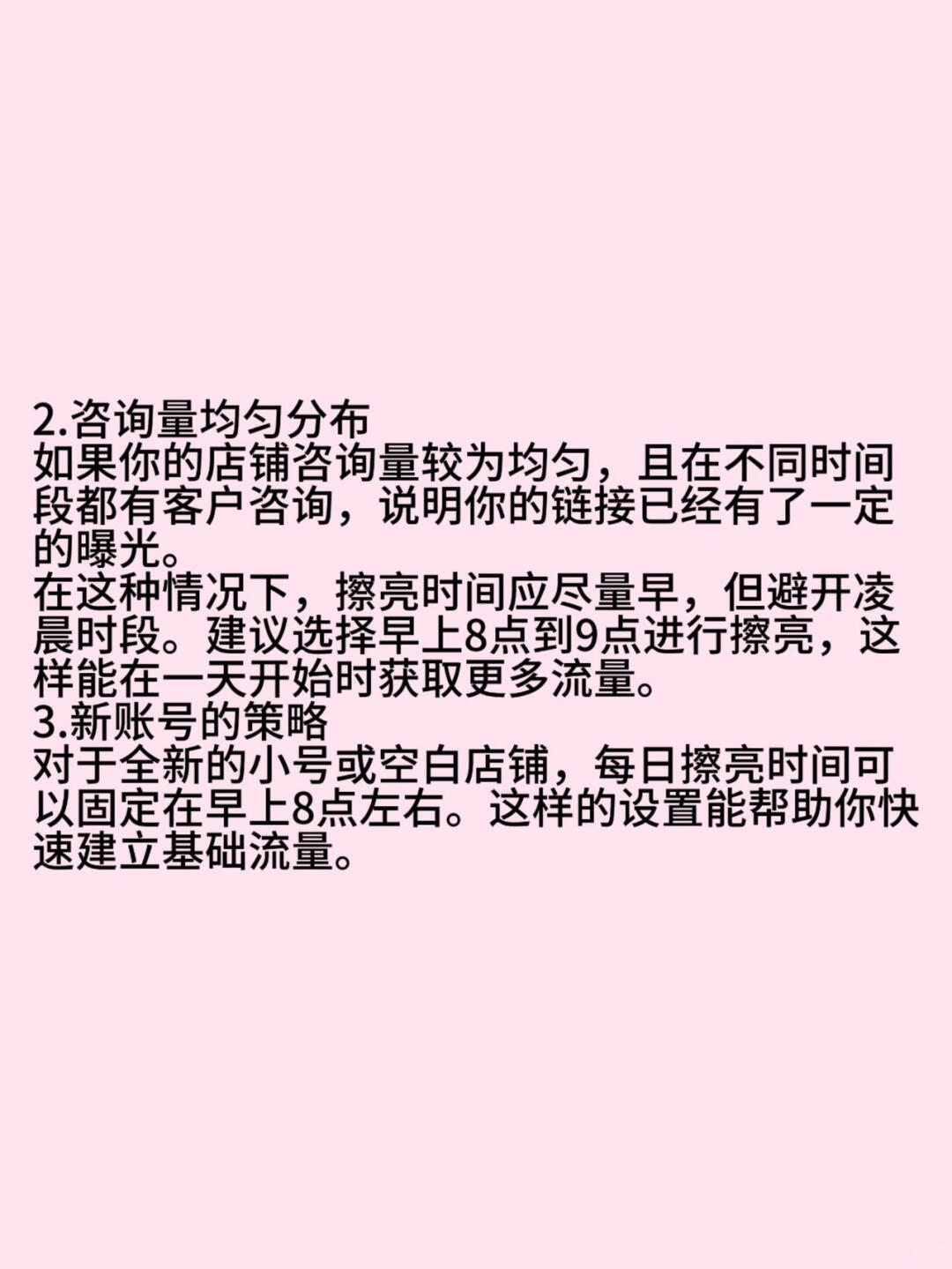 2429c8d2821d3d8bb0f046de6a538f34.jpg