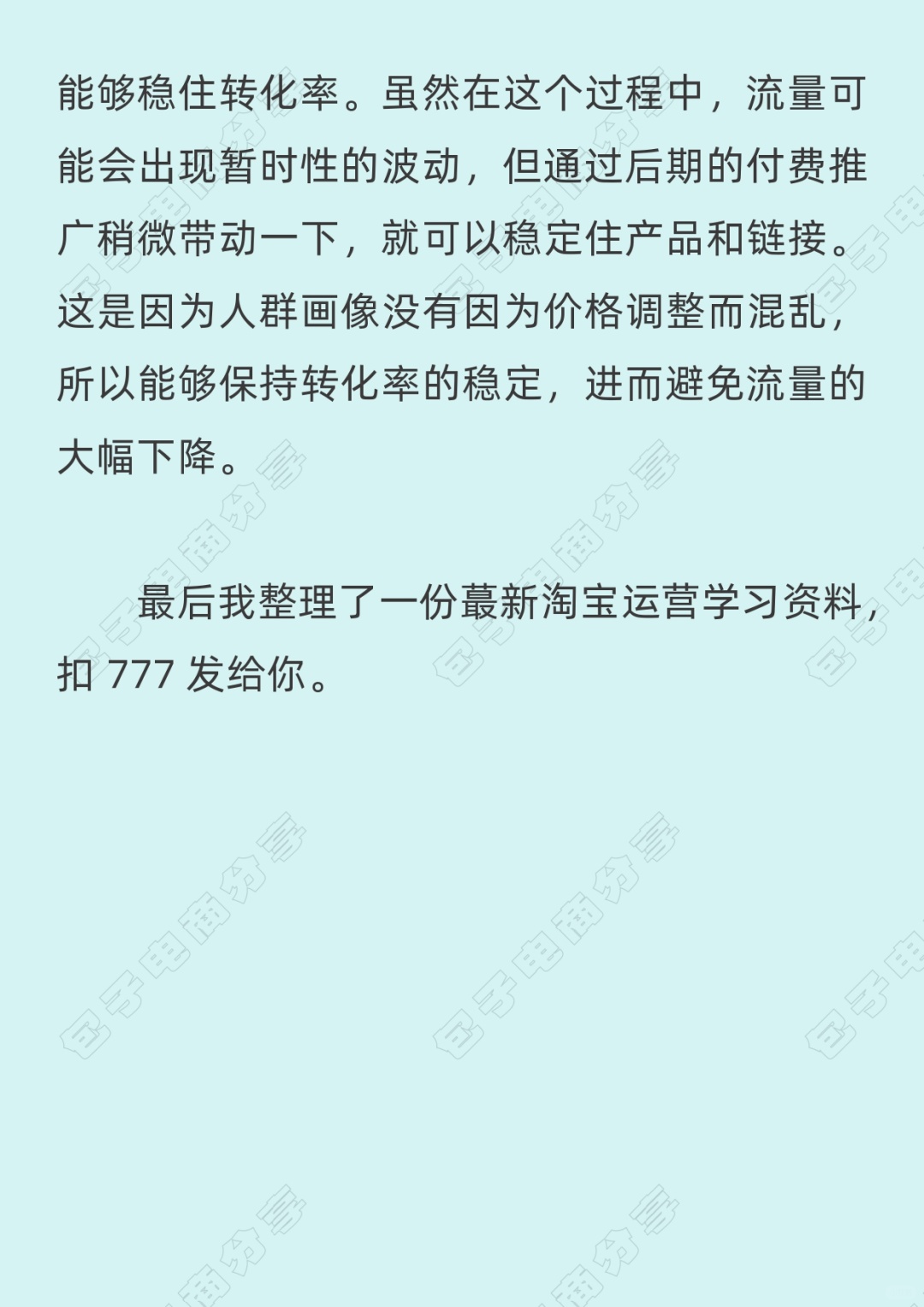 ae95dd1cadf263b62e375c4de90c82a4.jpg