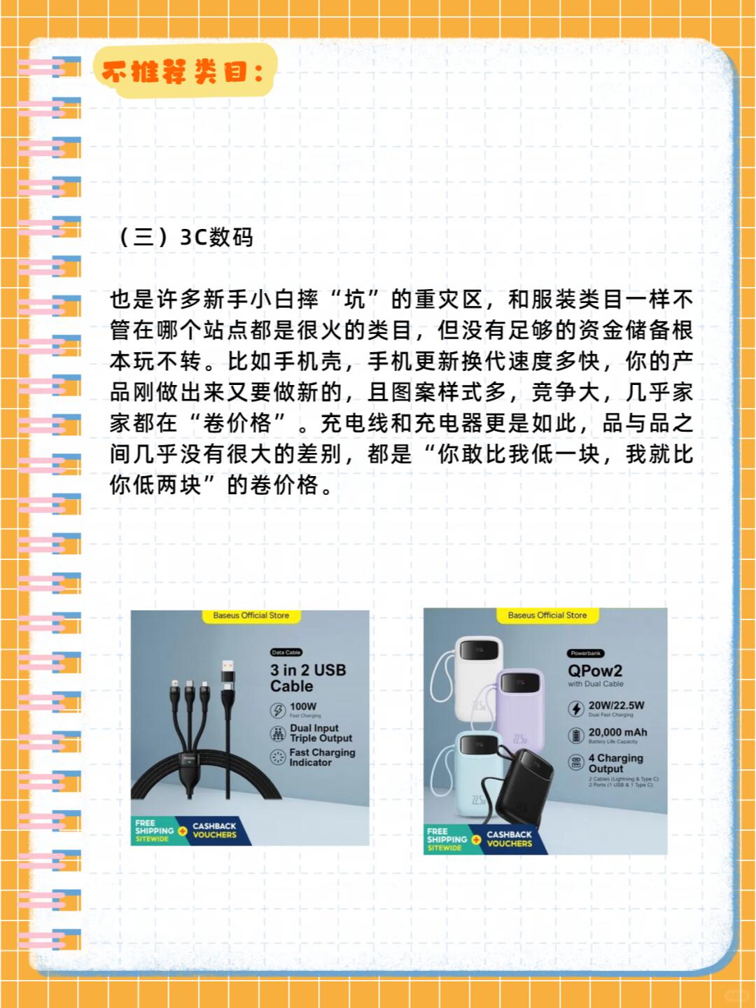 c66d8d958a7e12b6f950050b0aa6047a.jpg