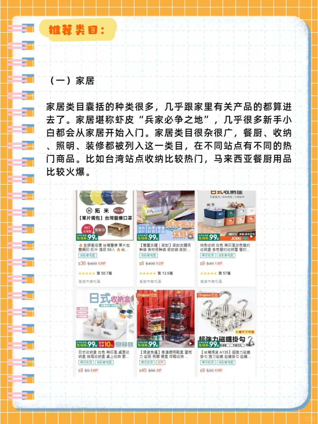 8783e6260ded196d1aec4a5ccf5679b2.jpg