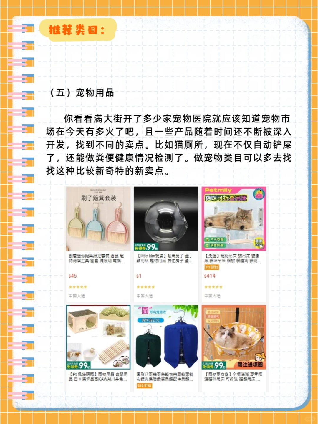 aec1241374bb6ca9534c65cad1861995.jpg