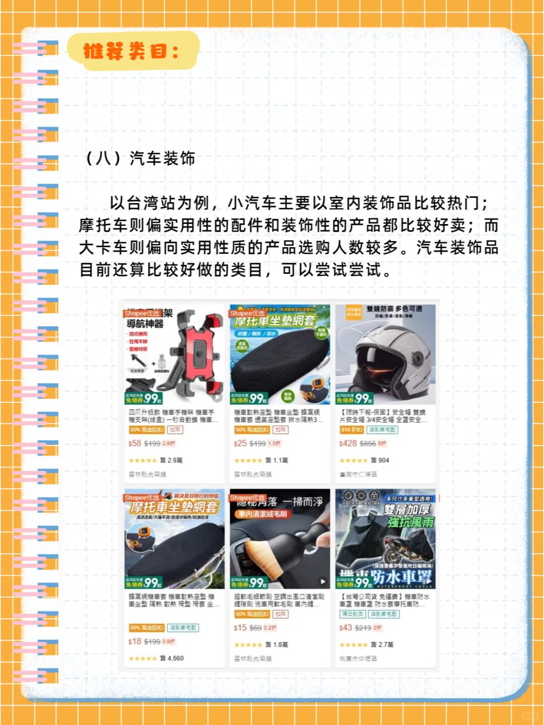 382fe8b1a4a45098bbae40bc4eb3910a.jpg