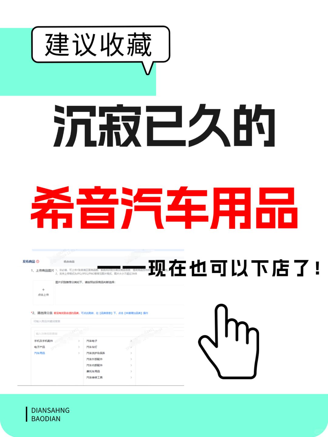 222ae0c71519b161019a2f8c7a892cc0.jpg