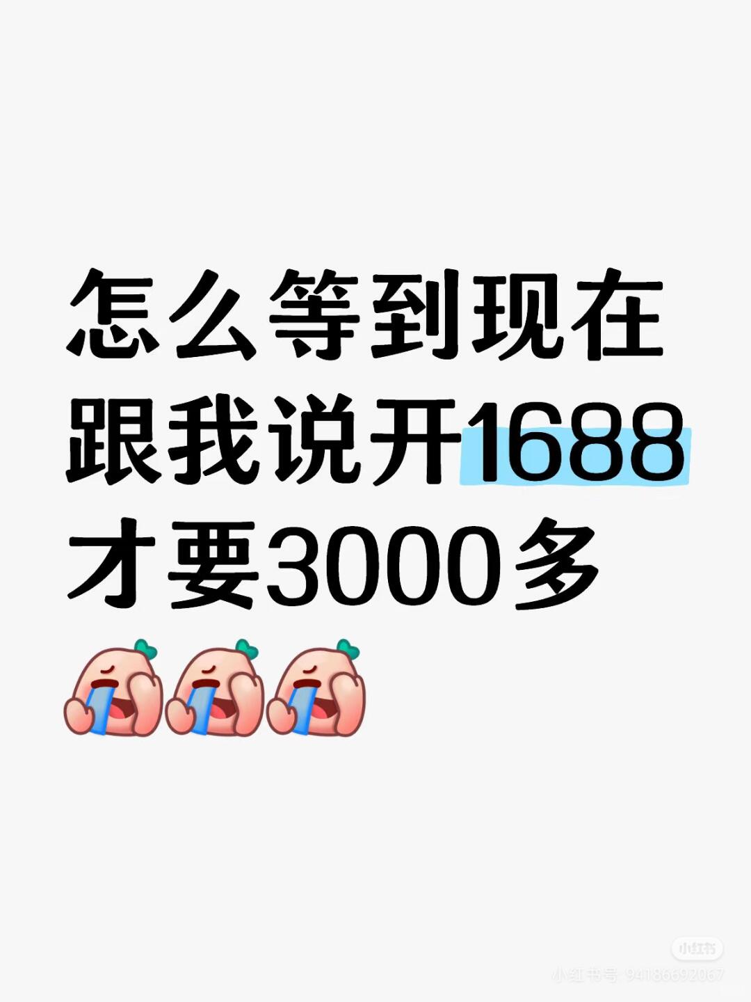 cde7f7ab9da3bfba90c452d838f2c8e1.jpg