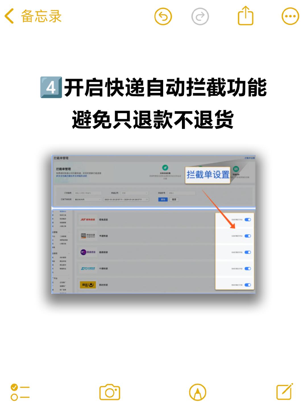 2b010d6dfdef2492dfccc855a820b045.jpg