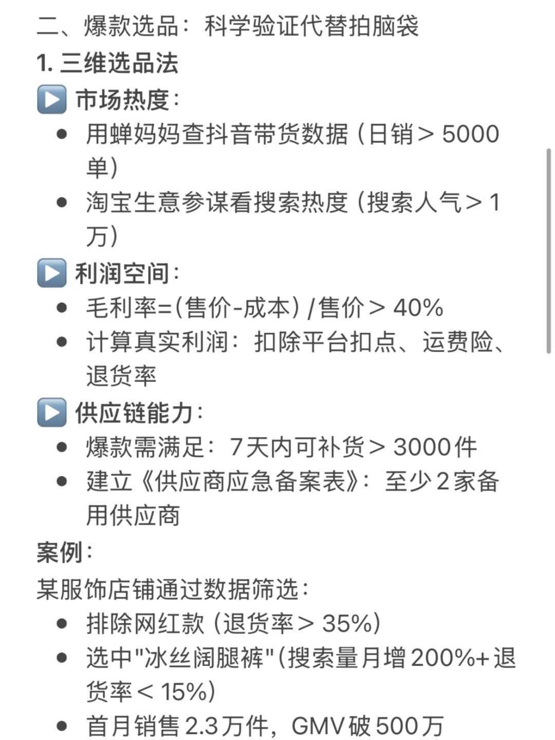 609b348fc9c6191a0527db6512ee95c0.jpg