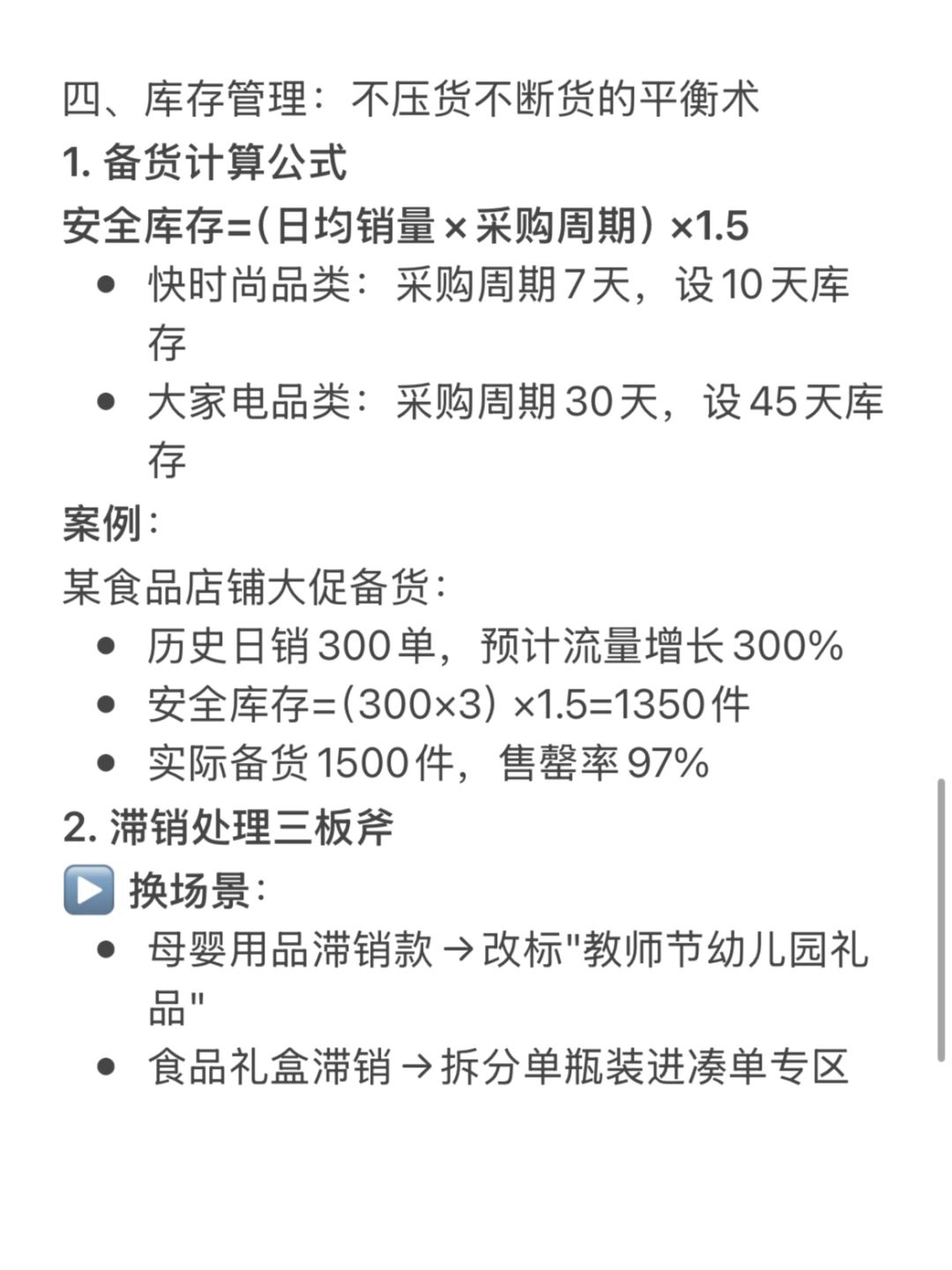 2ed1638fcc37ec68ddda47d3609a1202.jpg