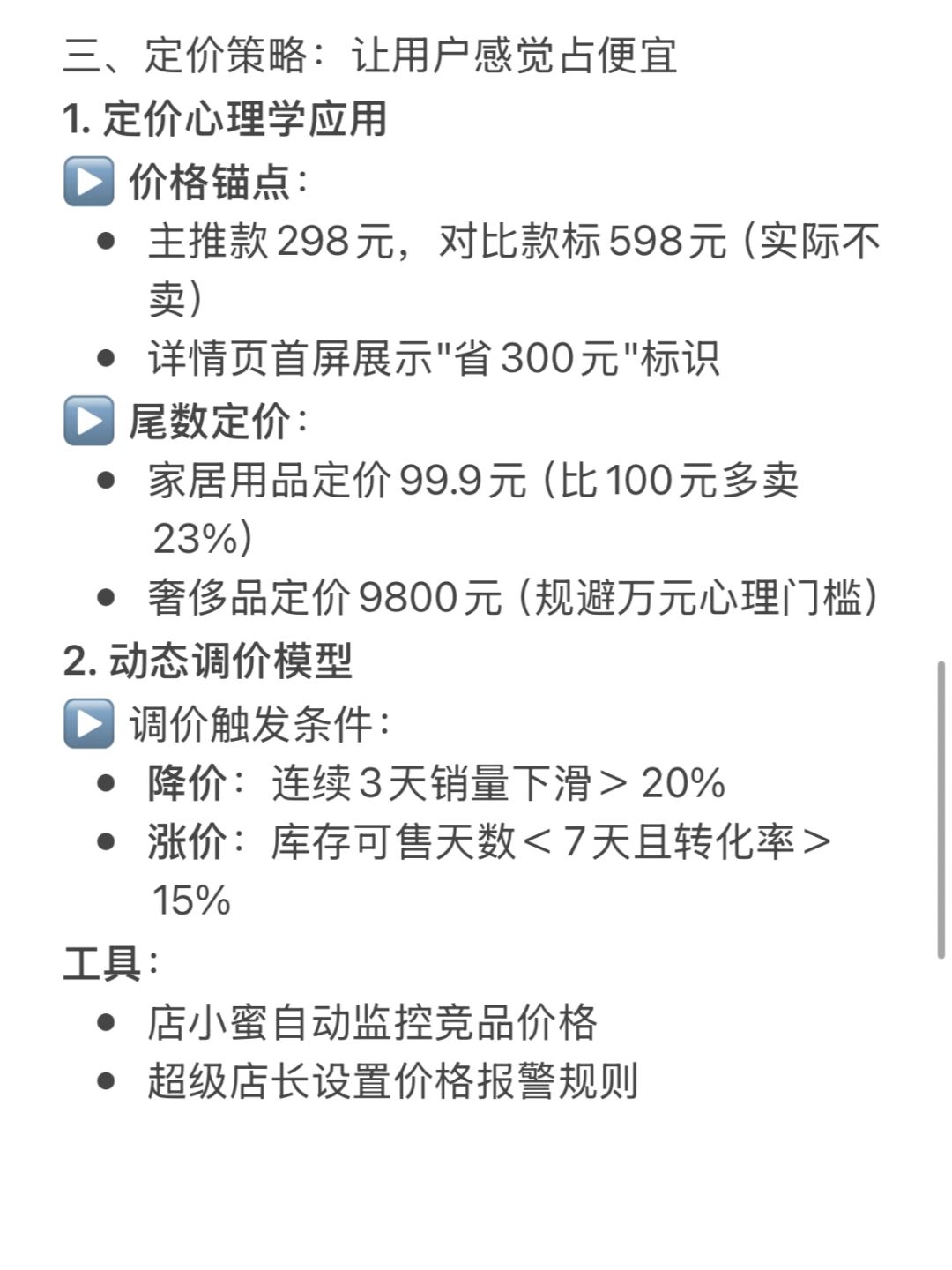 fbb82354a8cc2c1f6d0a60fcd7e06811.jpg