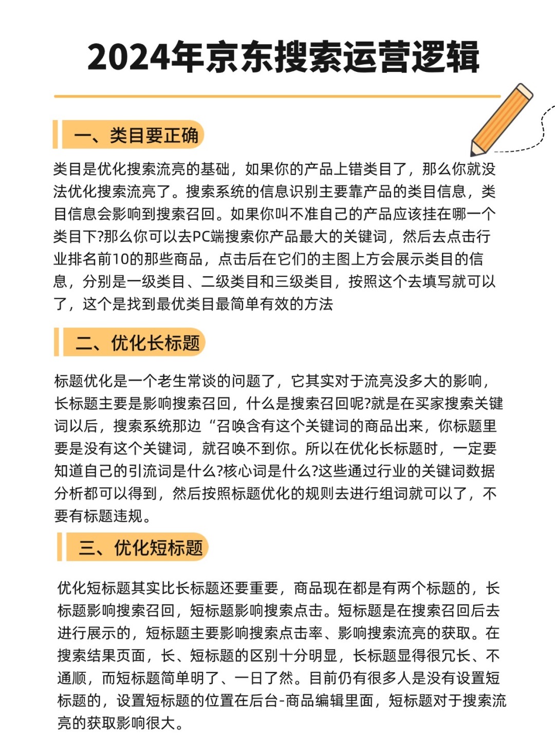 e4ad11ff22c99d35b341cecf51261d61.jpg
