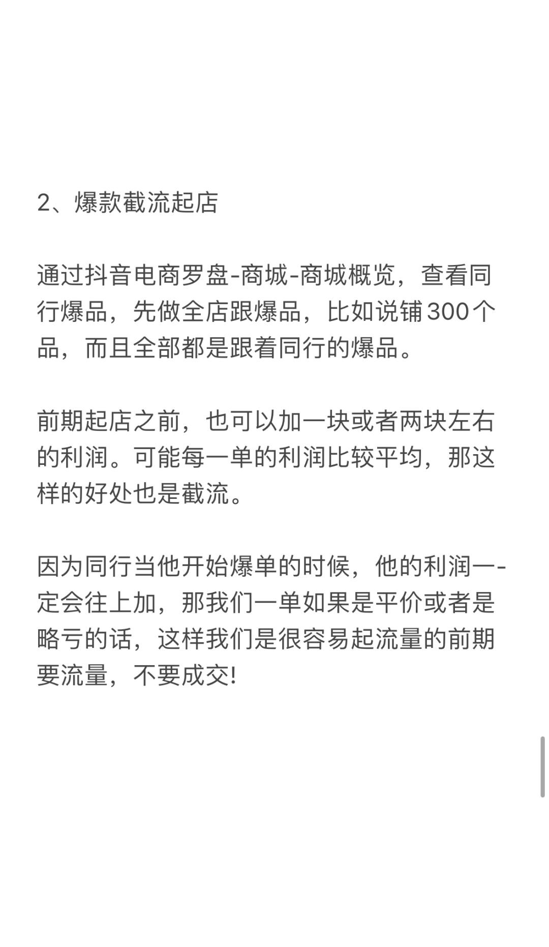 fbb789f577366b60fe78b220a4b82474.jpg