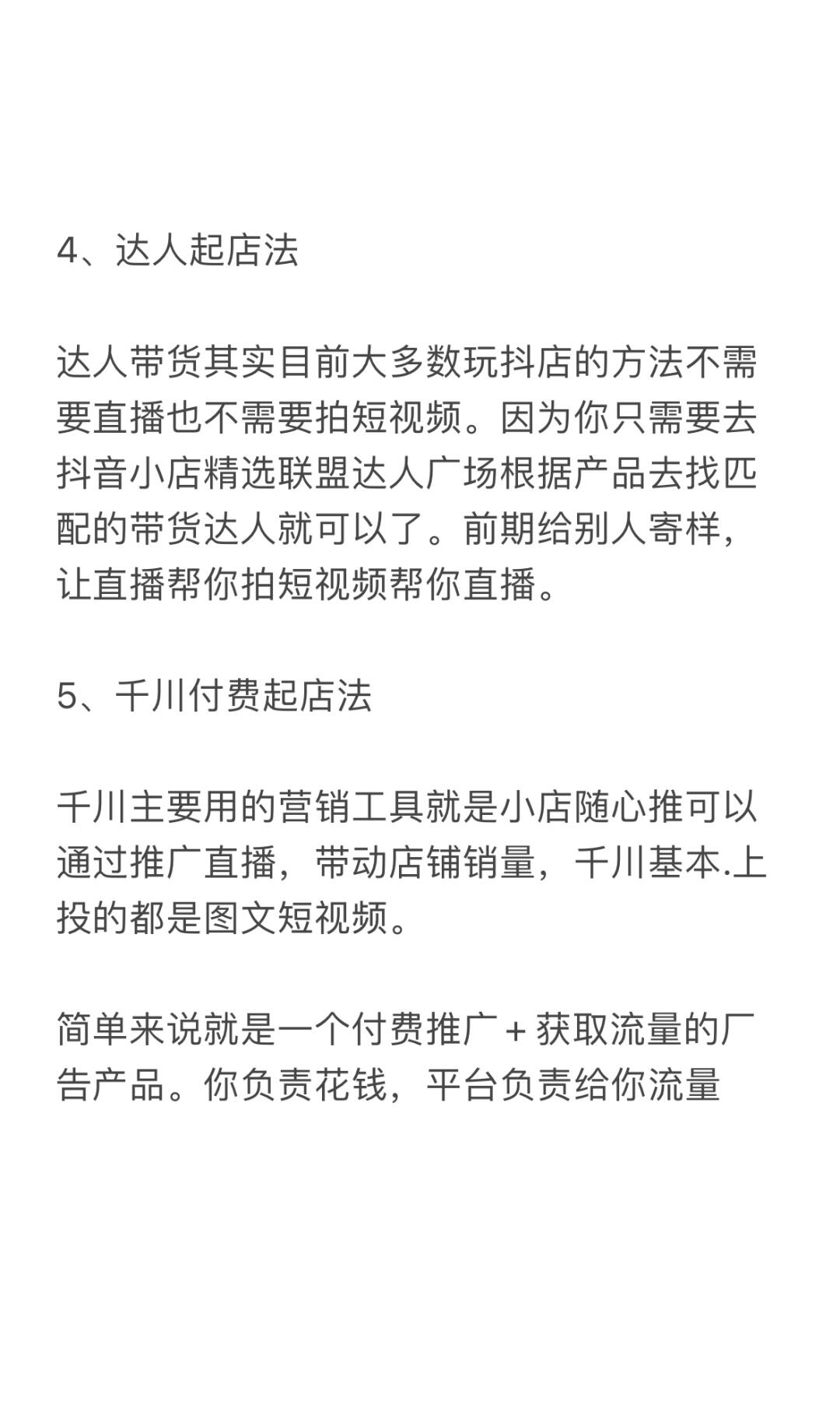 ccc10519755c04dc8c2ed2bc3810ab3f.jpg