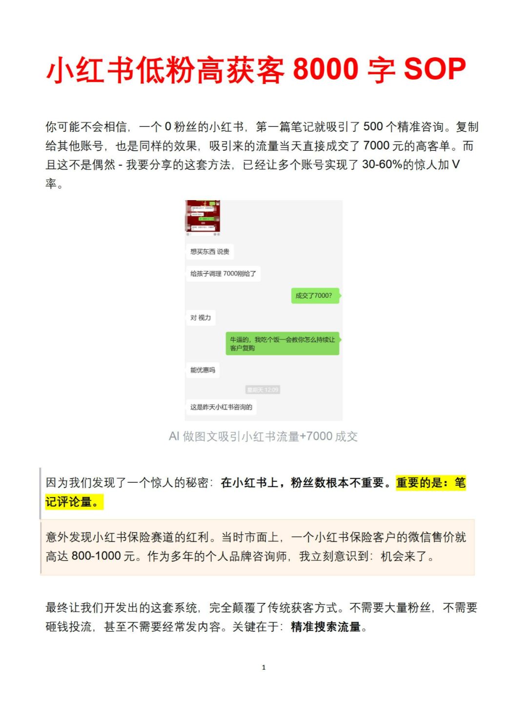 1b570fc5e6efaccf3fe1c82b2aaa7161.jpg