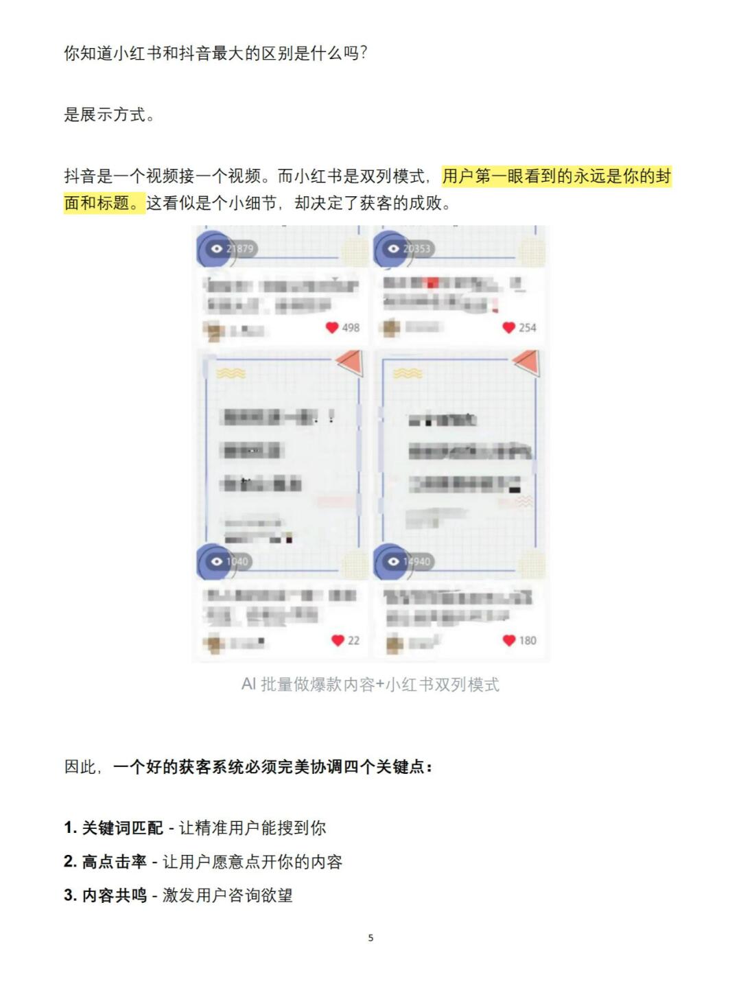 2e133d455dc49e7da690ff493640de38.jpg