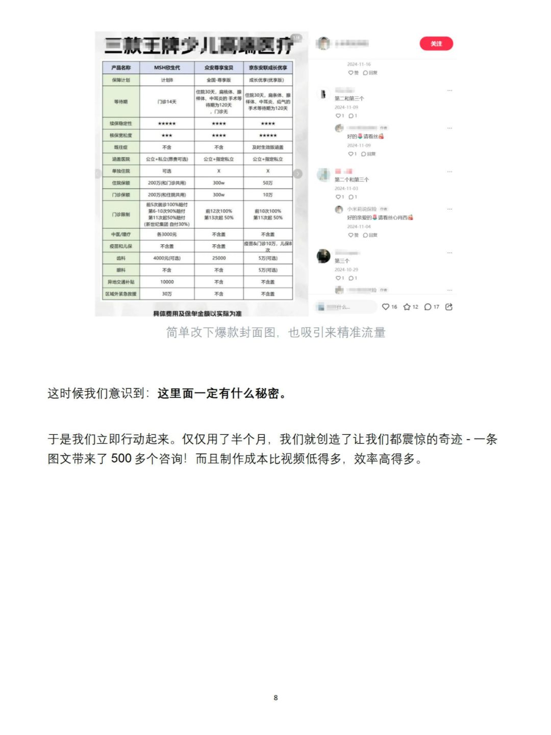 d14ffc4096e7827644b5bcd42703cb20.jpg