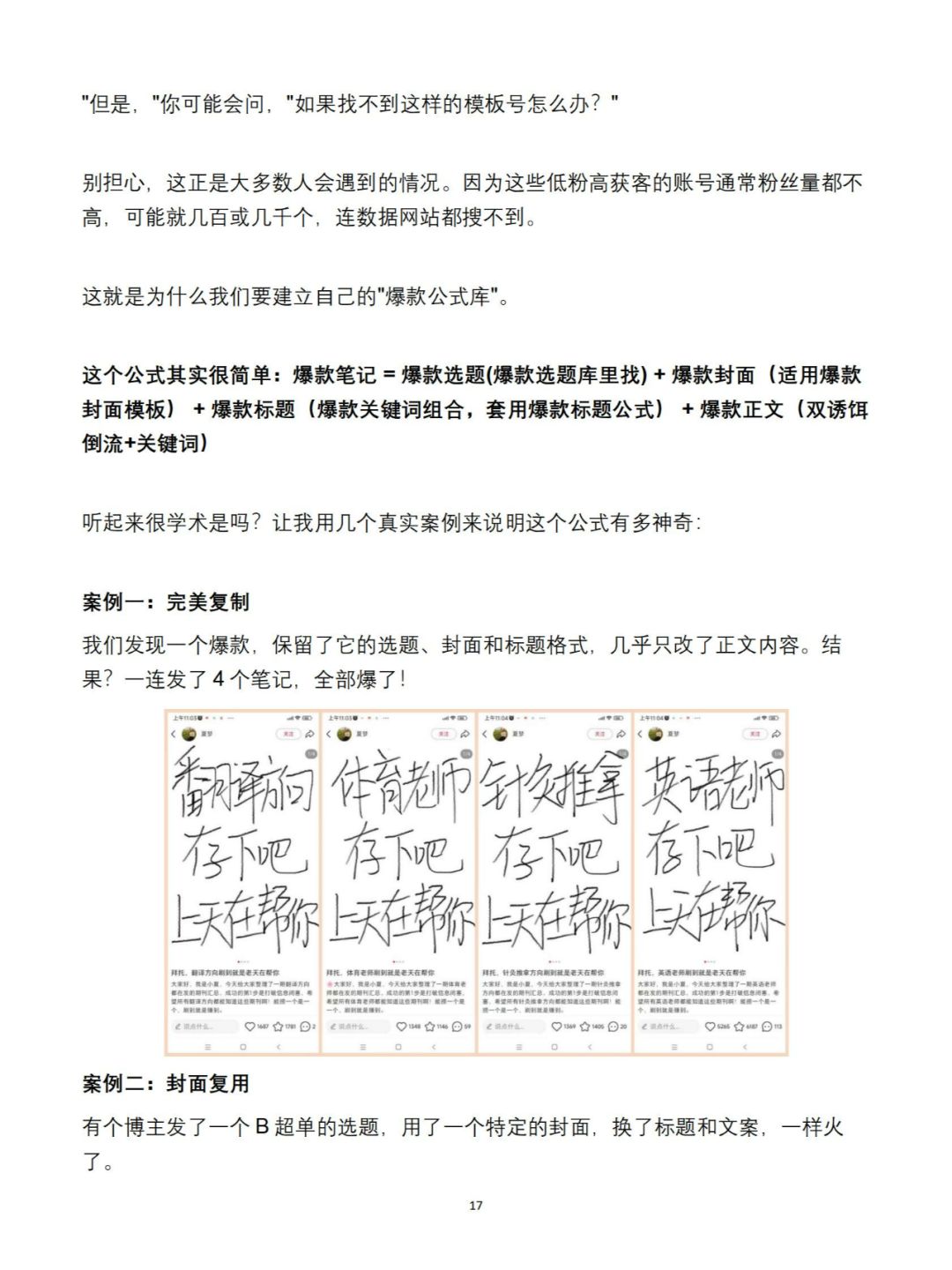 d68bb9def50e35640ec5242c91bd7e08.jpg