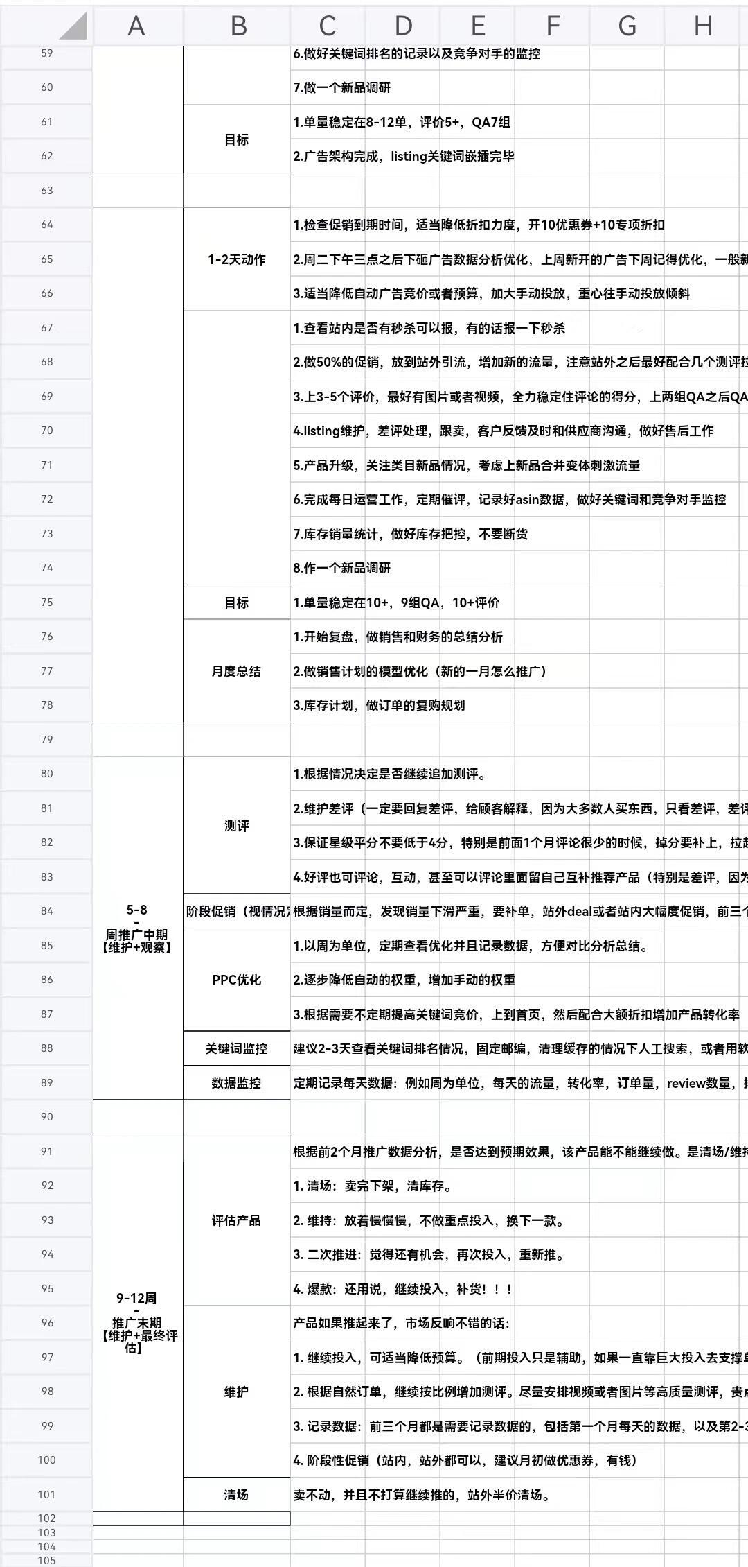 3c4b53dc7e145e6e090054f51476d8c6.jpg