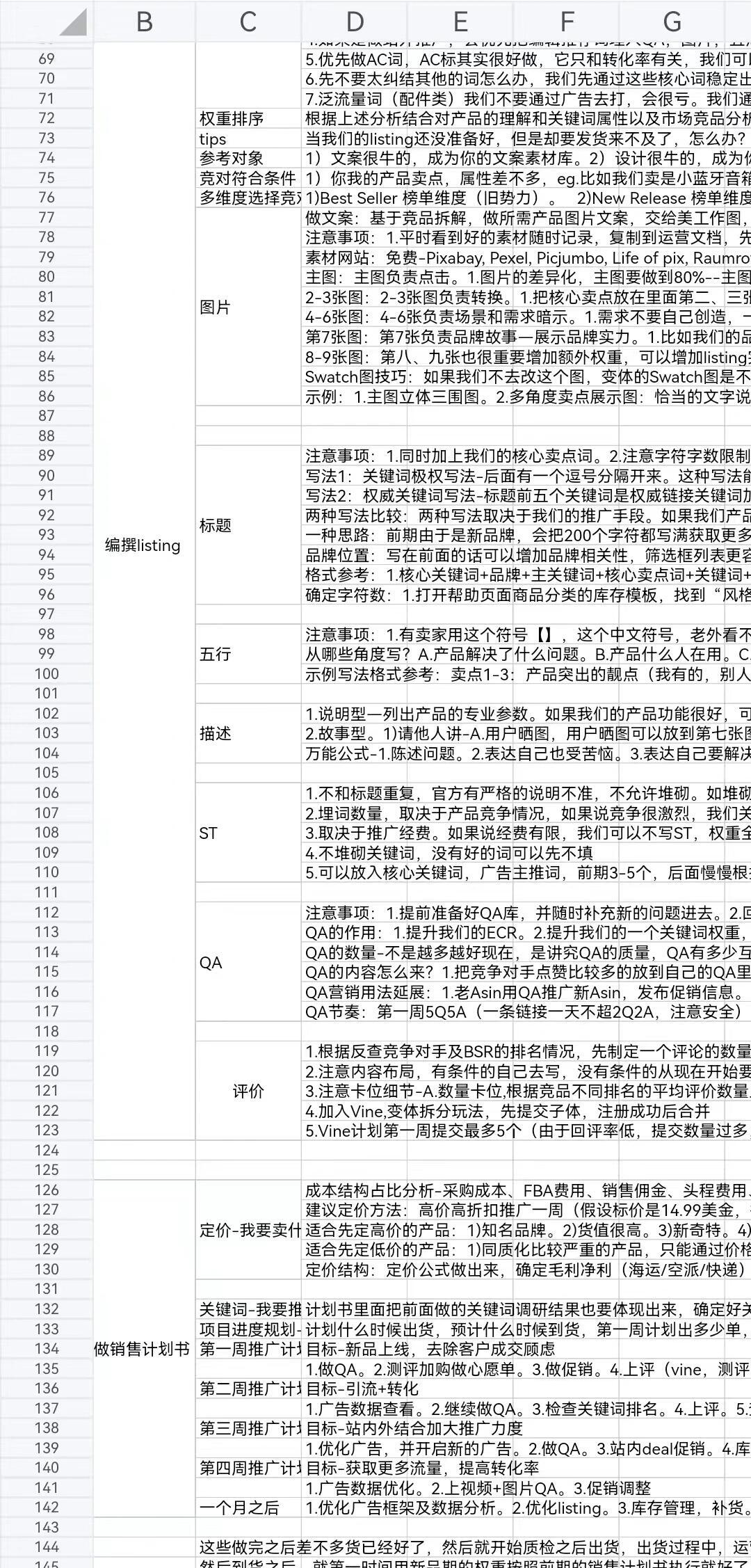 f5cf3070fd5a2fa39b5045ecaabe097f.jpg